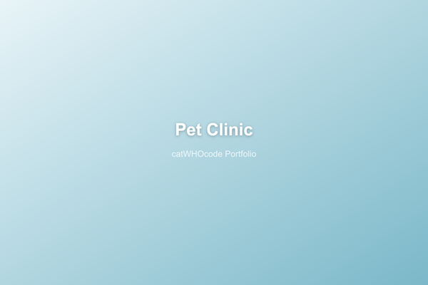 ตัวอย่างผลงาน - Pet Clinic
